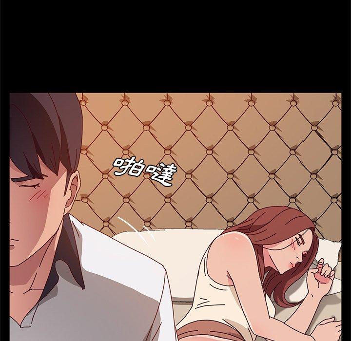 《她們的惡作劇》漫画 第27話