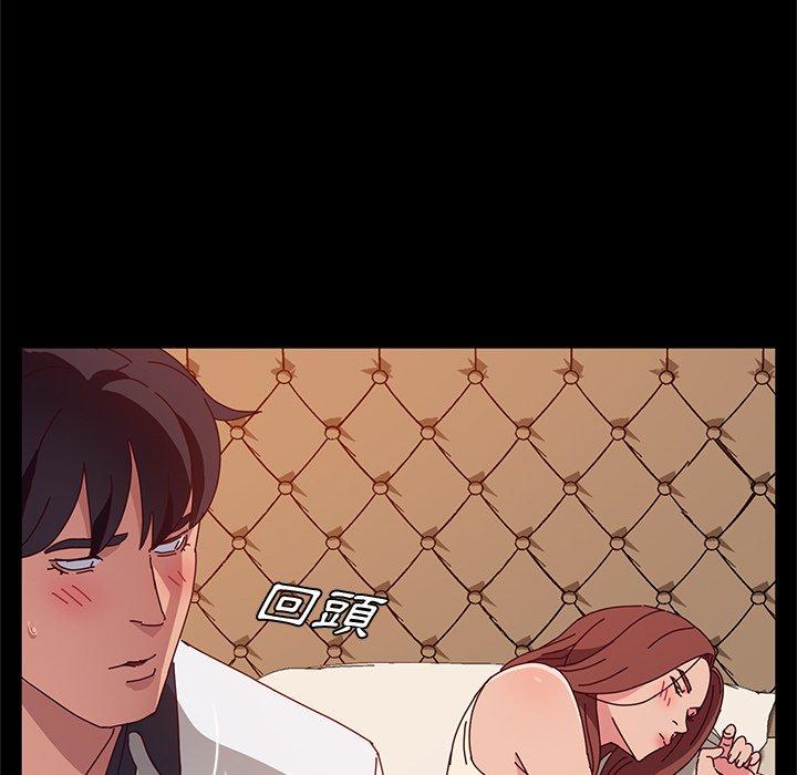 《她們的惡作劇》漫画 第27話