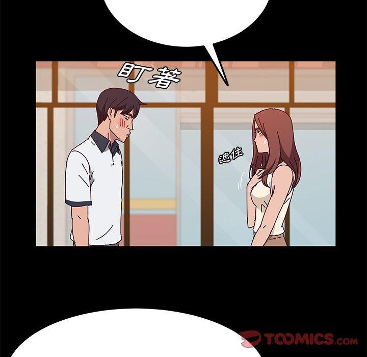 《她們的惡作劇》漫画 第27話