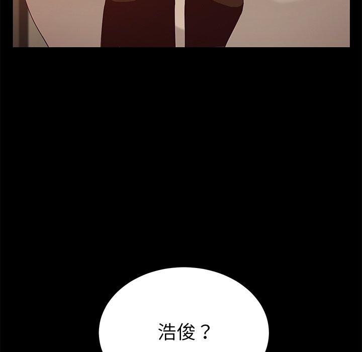 《她們的惡作劇》漫画 第27話
