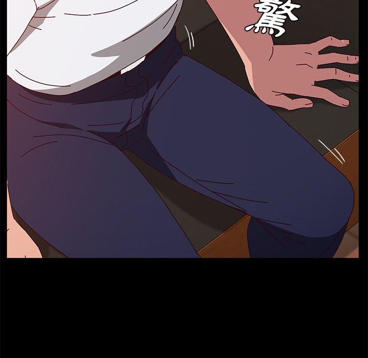 《她們的惡作劇》漫画 第27話
