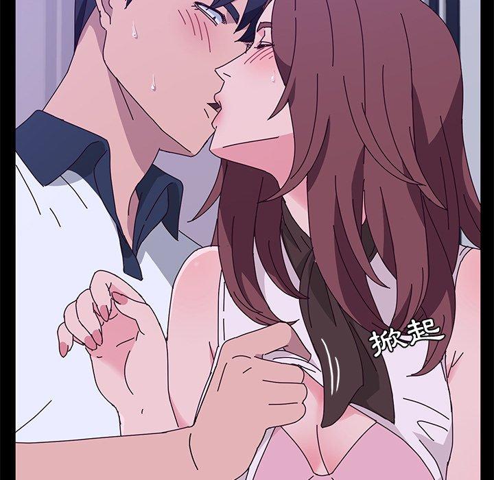 《她們的惡作劇》漫画 第28話