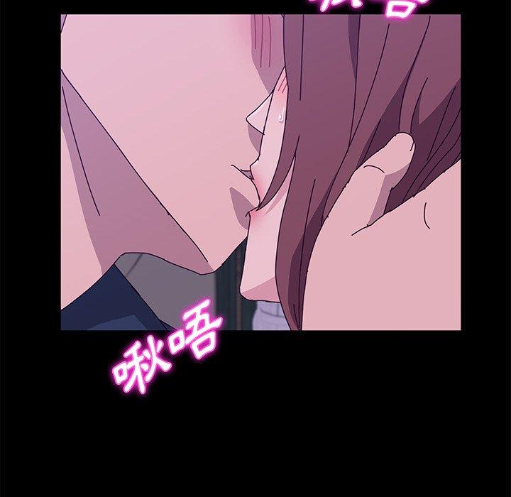 《她們的惡作劇》漫画 第28話