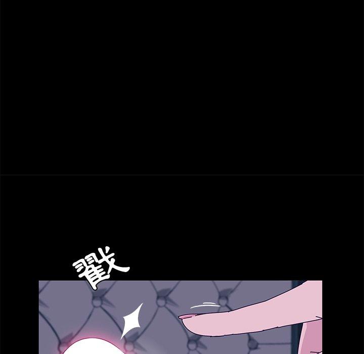 《她們的惡作劇》漫画 第28話