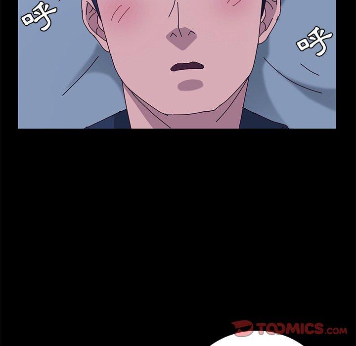 《她們的惡作劇》漫画 第28話