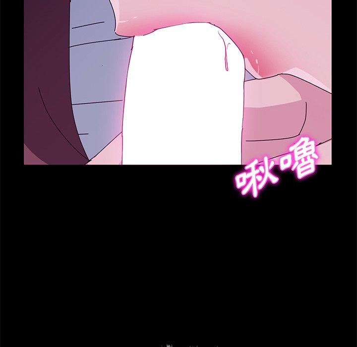《她們的惡作劇》漫画 第28話