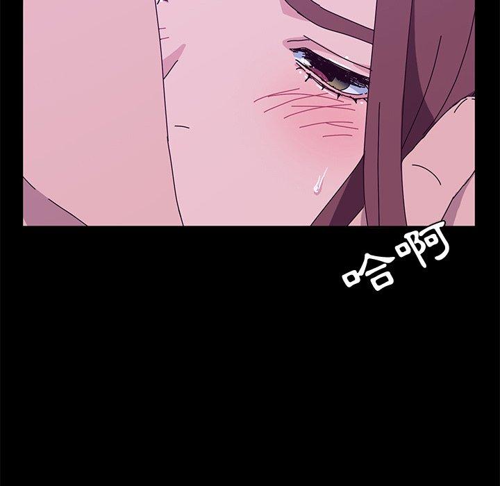《她們的惡作劇》漫画 第28話