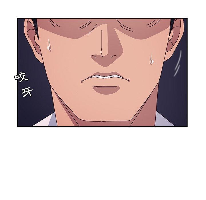 《她們的惡作劇》漫画 第28話