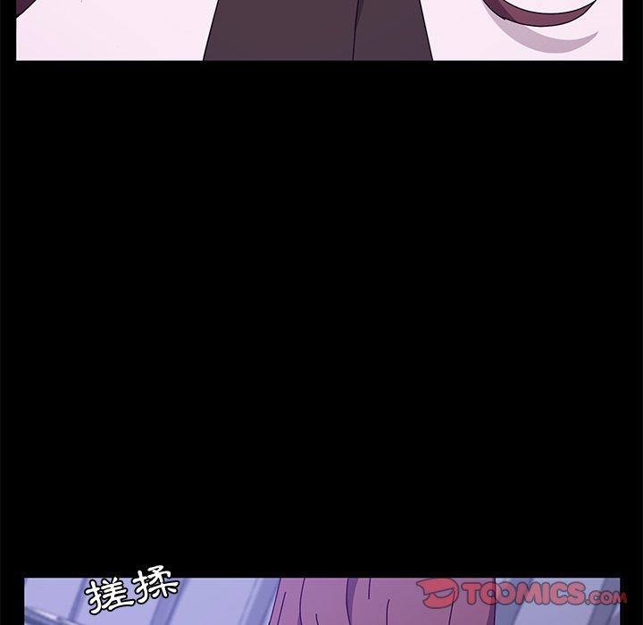 《她們的惡作劇》漫画 第28話