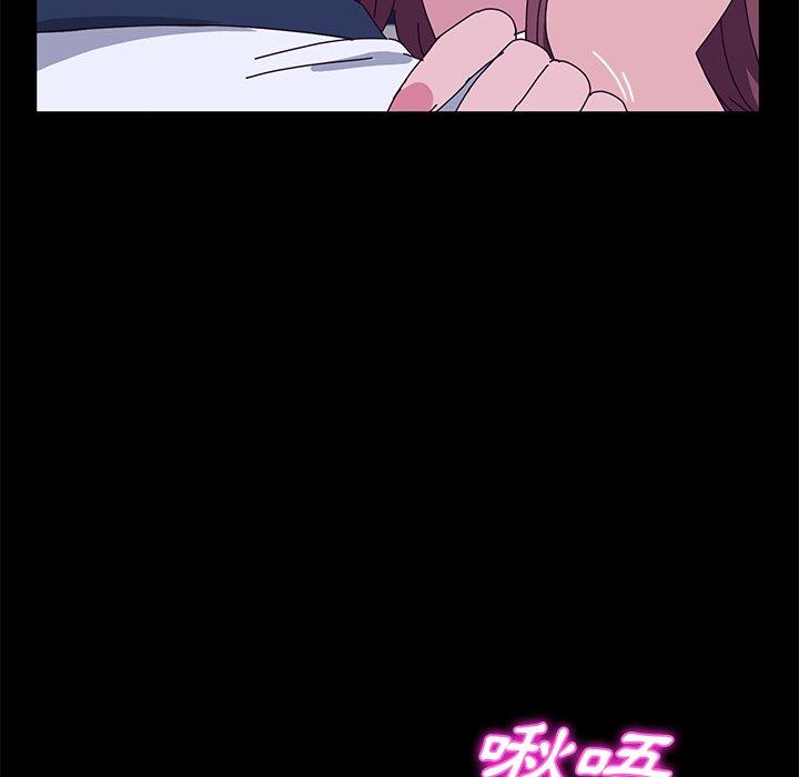《她們的惡作劇》漫画 第28話