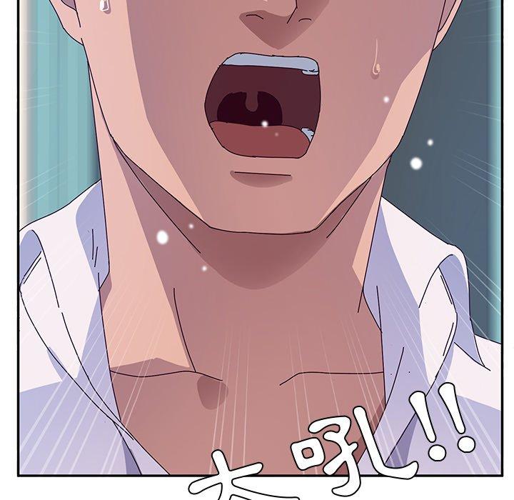 《她們的惡作劇》漫画 第28話