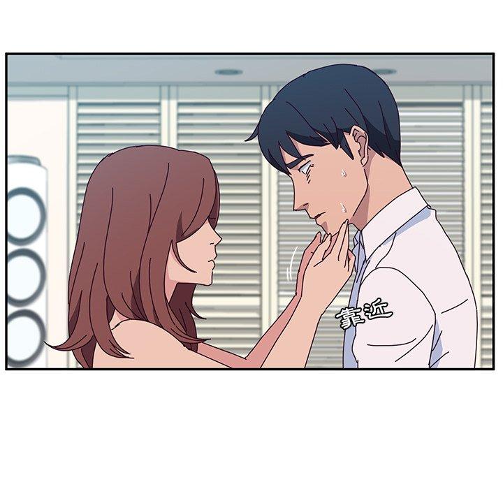 《她們的惡作劇》漫画 第28話
