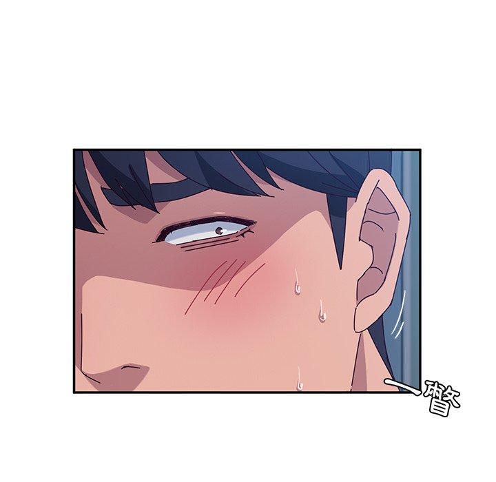 《她們的惡作劇》漫画 第29話