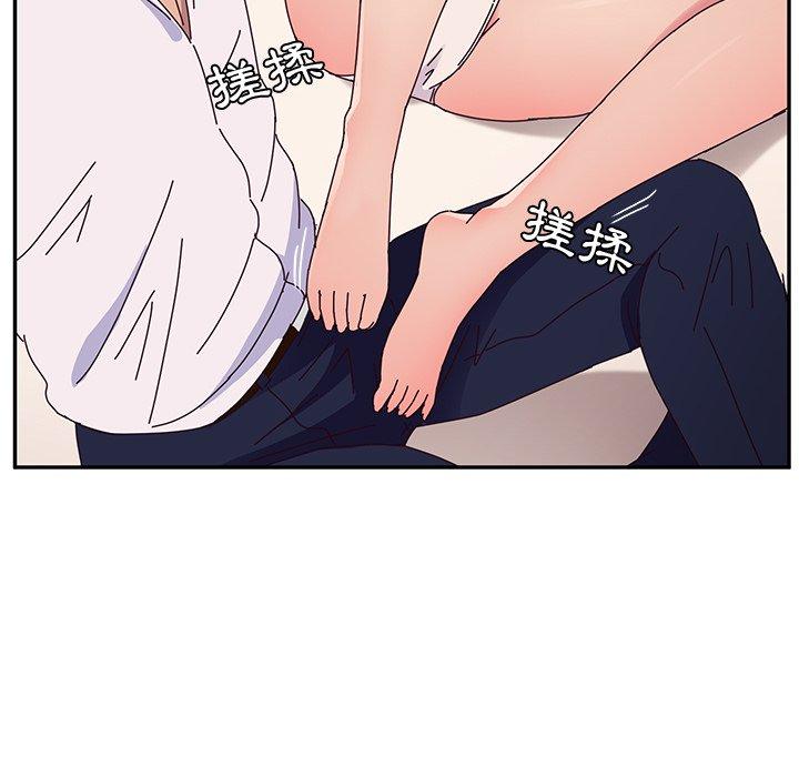 《她們的惡作劇》漫画 第29話
