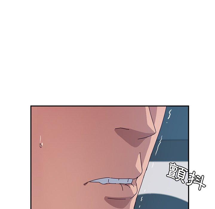 《她們的惡作劇》漫画 第29話