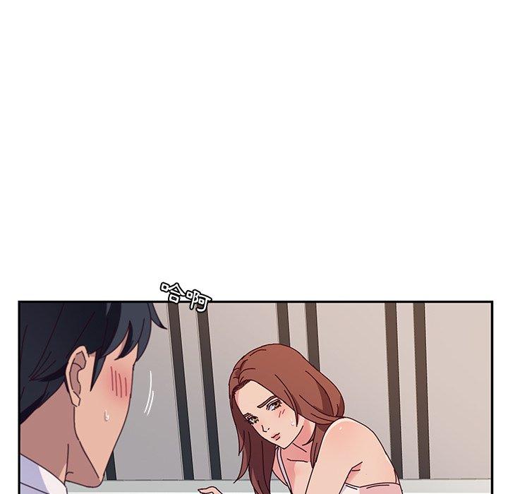 《她們的惡作劇》漫画 第29話