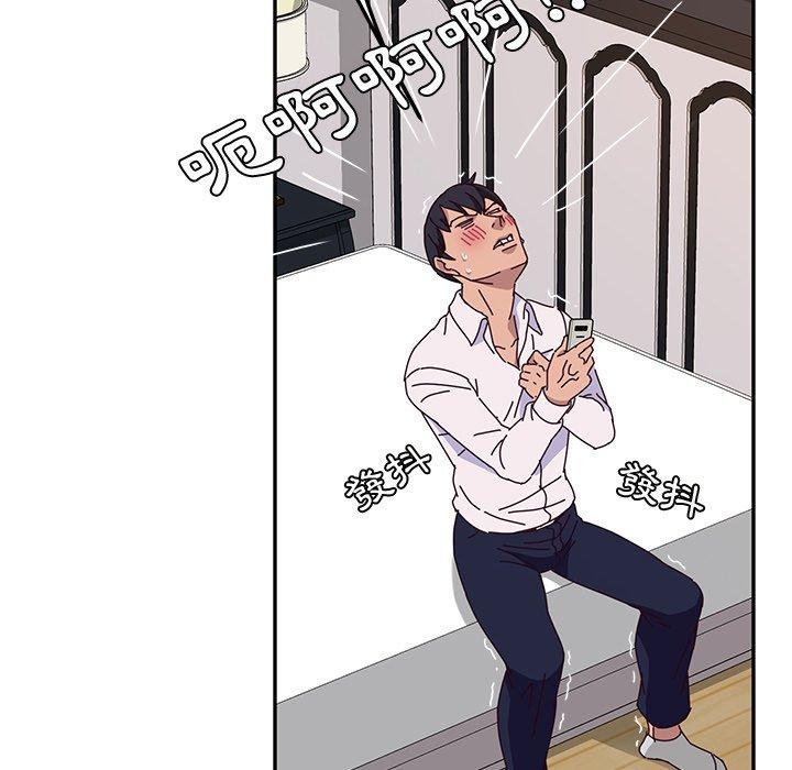 《她們的惡作劇》漫画 第29話