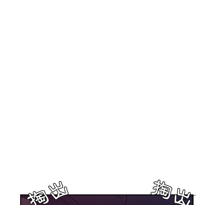 《她們的惡作劇》漫画 第29話