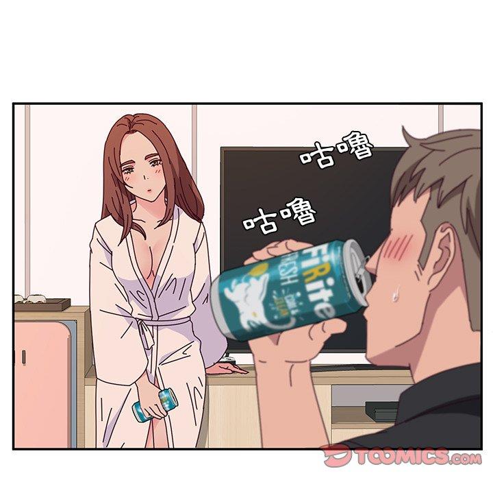 《她們的惡作劇》漫画 第29話