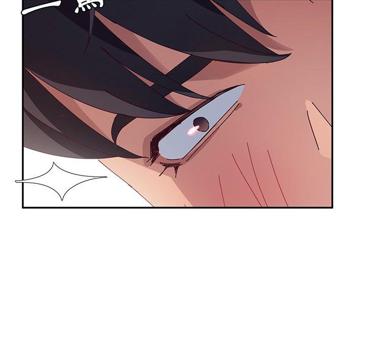 《她們的惡作劇》漫画 第29話