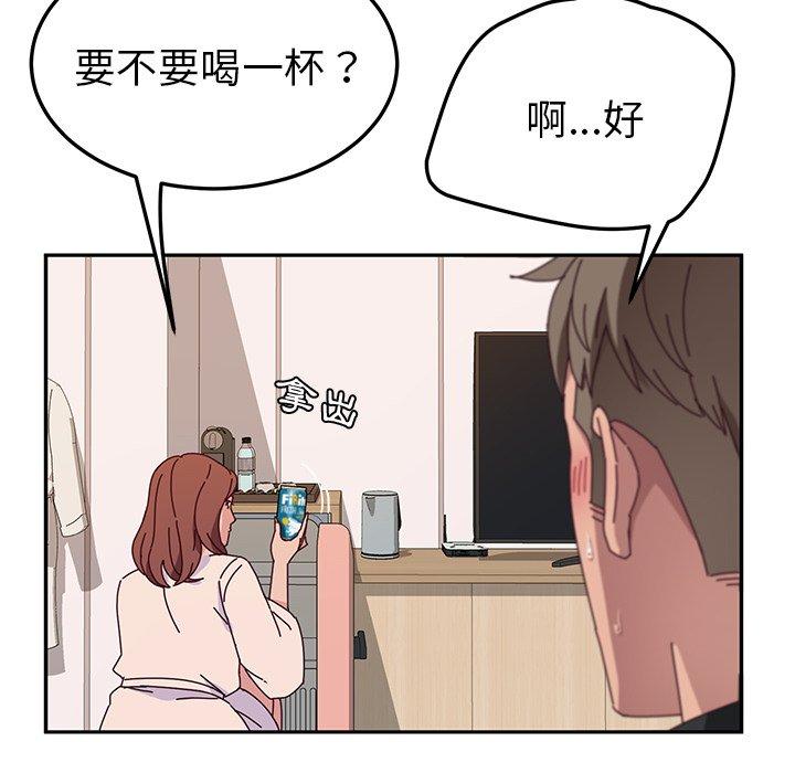 《她們的惡作劇》漫画 第29話