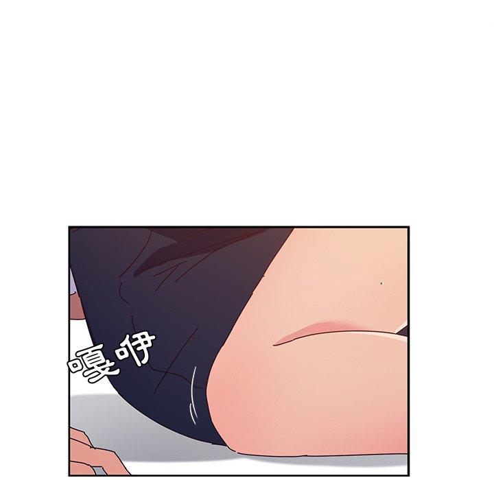《她們的惡作劇》漫画 第29話