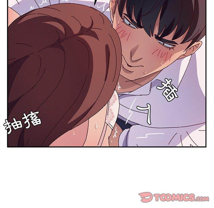 《她們的惡作劇》漫画 第29話