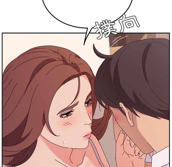 《她們的惡作劇》漫画 第29話