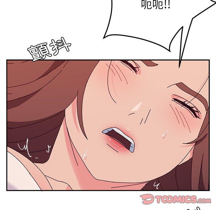 《她們的惡作劇》漫画 第29話