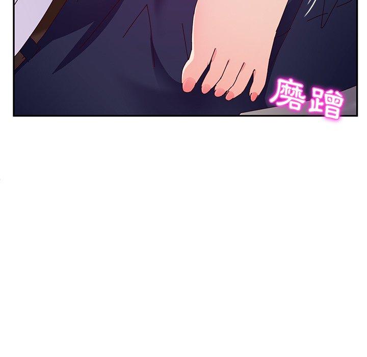 《她們的惡作劇》漫画 第29話
