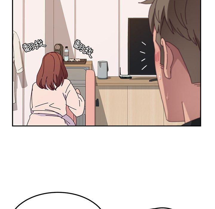 《她們的惡作劇》漫画 第29話