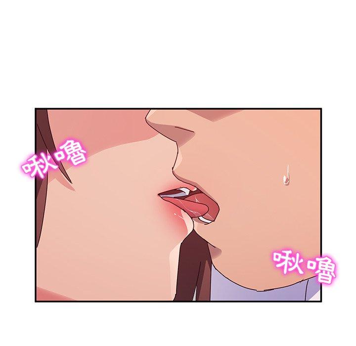 《她們的惡作劇》漫画 第29話
