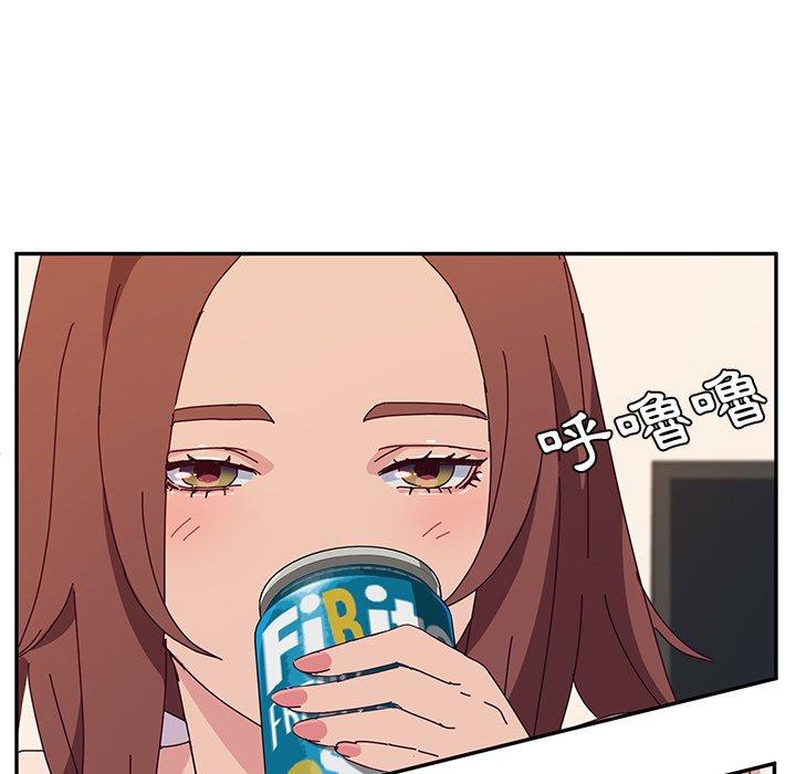 《她們的惡作劇》漫画 第29話