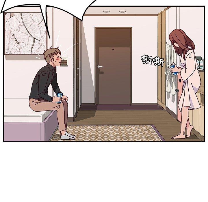 《她們的惡作劇》漫画 第29話