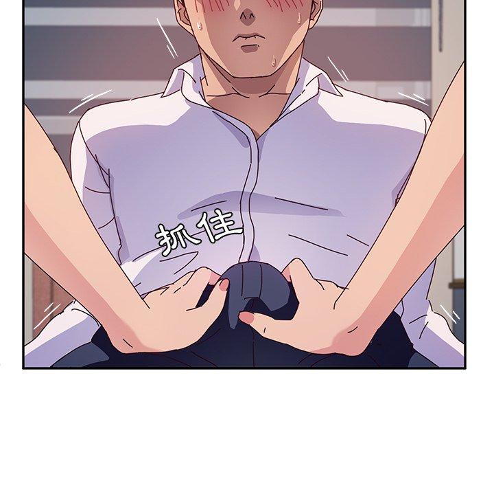 《她們的惡作劇》漫画 第29話