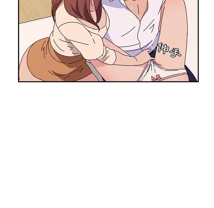 《她們的惡作劇》漫画 第29話