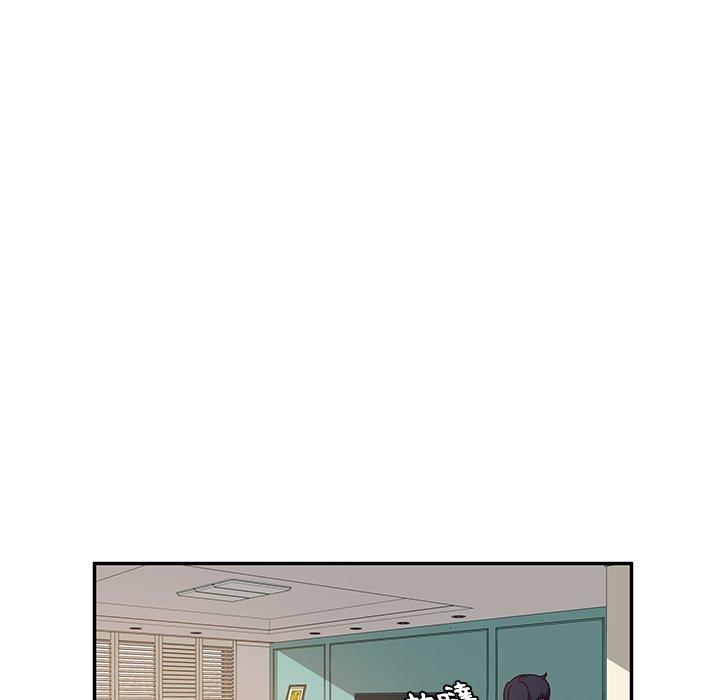 《她們的惡作劇》漫画 第30話