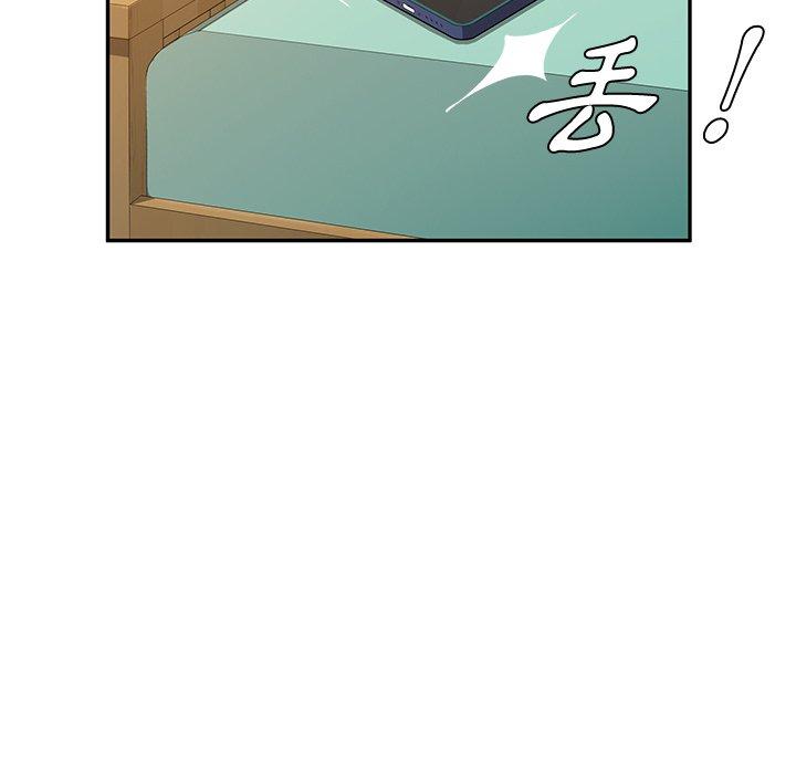 《她們的惡作劇》漫画 第30話