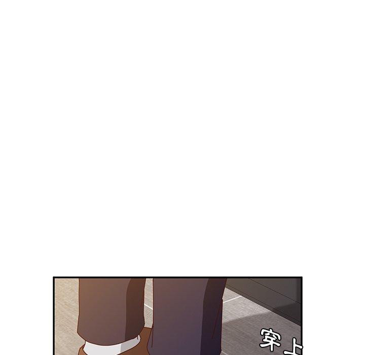 《她們的惡作劇》漫画 第30話