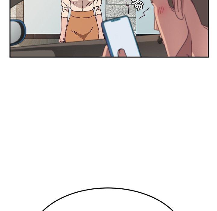 《她們的惡作劇》漫画 第30話