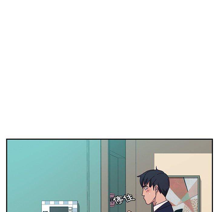 《她們的惡作劇》漫画 第30話