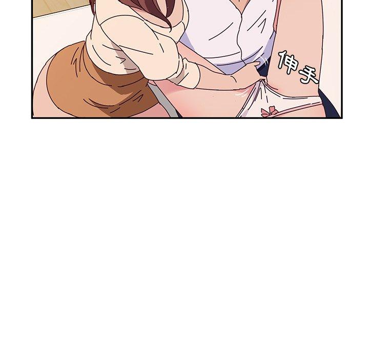 《她們的惡作劇》漫画 第30話
