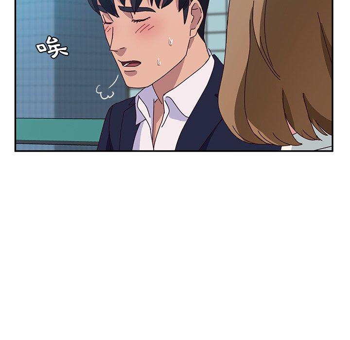 《她們的惡作劇》漫画 第30話