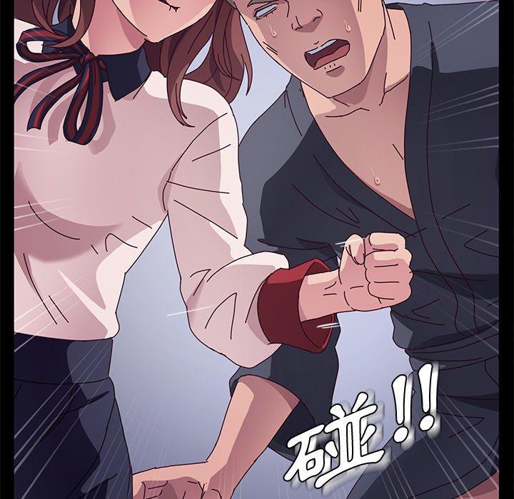 《她們的惡作劇》漫画 第30話