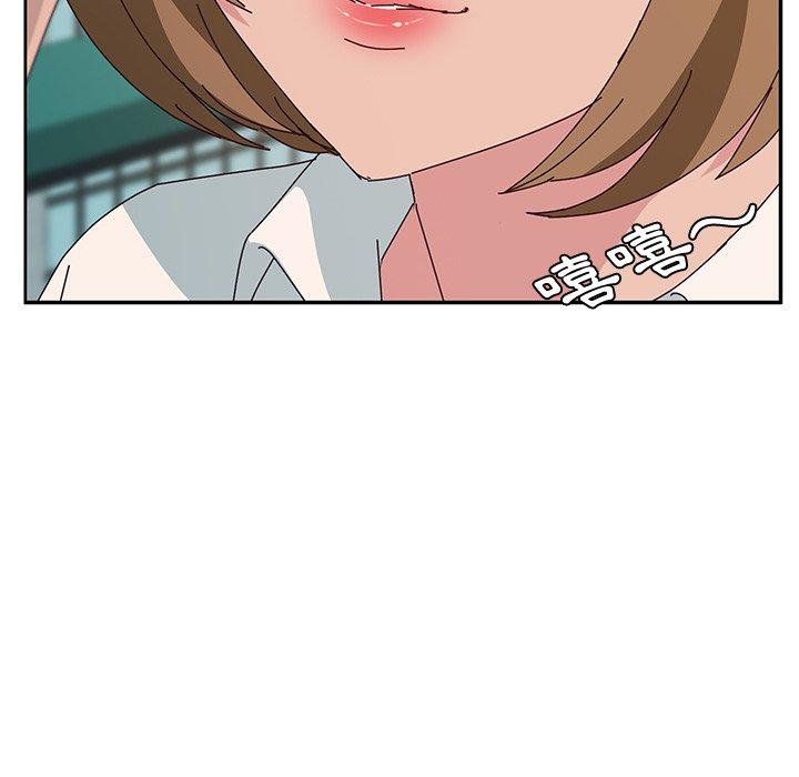 《她們的惡作劇》漫画 第30話