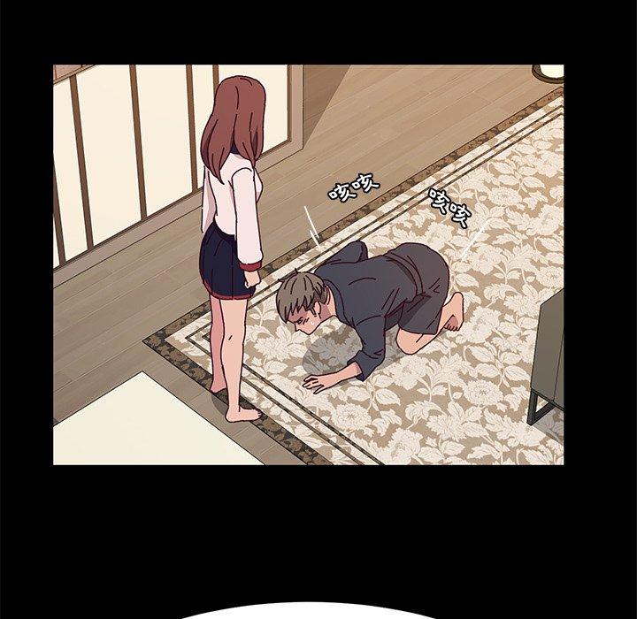 《她們的惡作劇》漫画 第30話