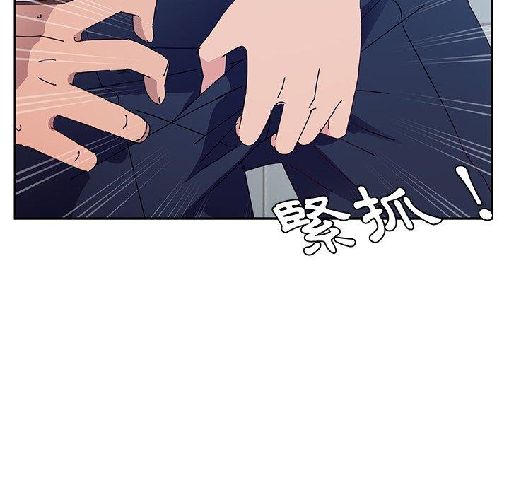《她們的惡作劇》漫画 第30話