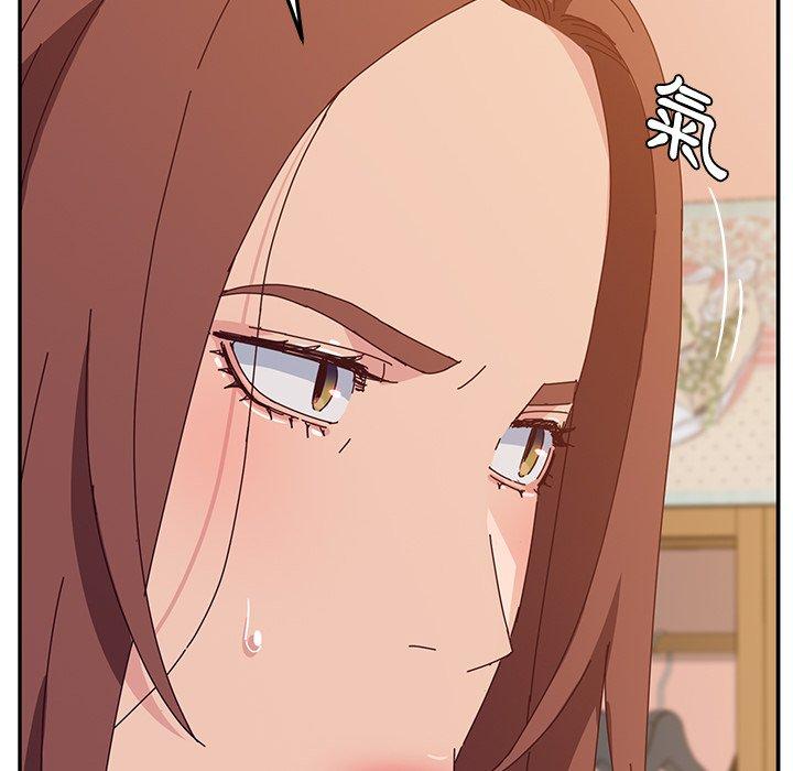 《她們的惡作劇》漫画 第30話