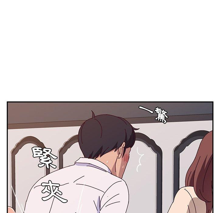《她們的惡作劇》漫画 第30話