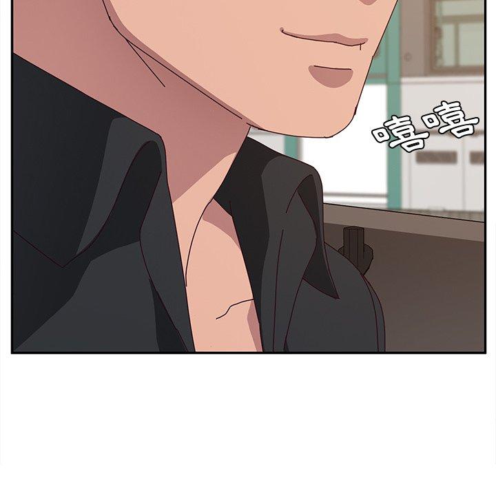 《她們的惡作劇》漫画 第30話